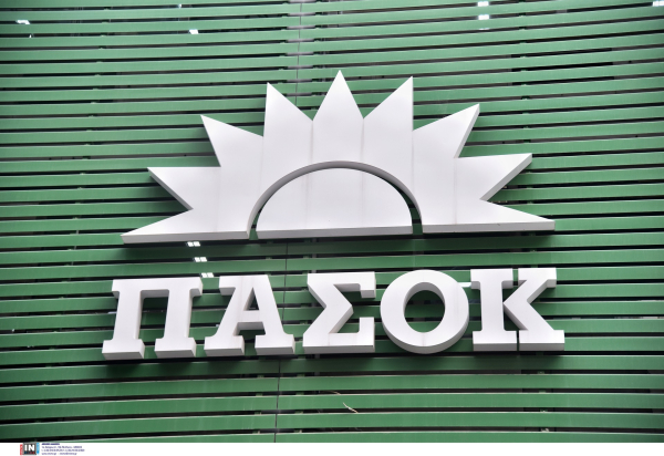 ΠΑΣΟΚ: Γιορτάζει τα 49 χρόνια από την ίδρυσή του