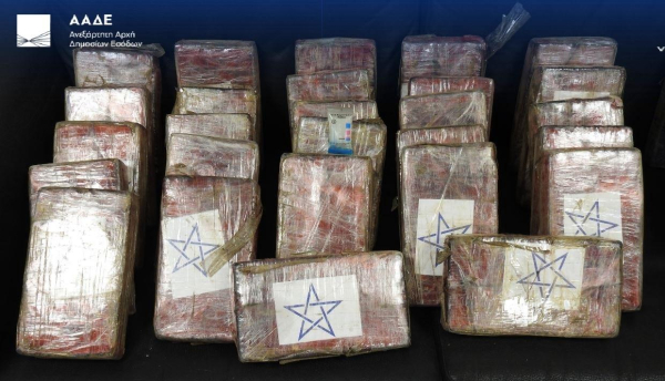 ΑΑΔΕ: Εντοπίστηκαν 39 κιλά κοκαΐνης σε κοντέινερ με μπανάνες στον Πειραιά