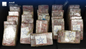 ΑΑΔΕ: Εντοπίστηκαν 39 κιλά κοκαΐνης σε κοντέινερ με μπανάνες στον Πειραιά