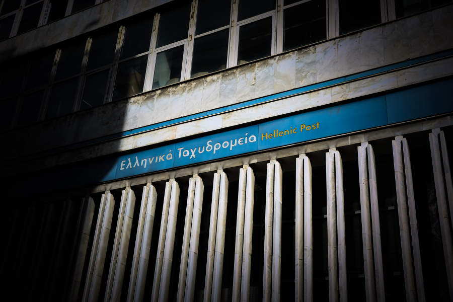 Greece's Postal Service in Freefall: The