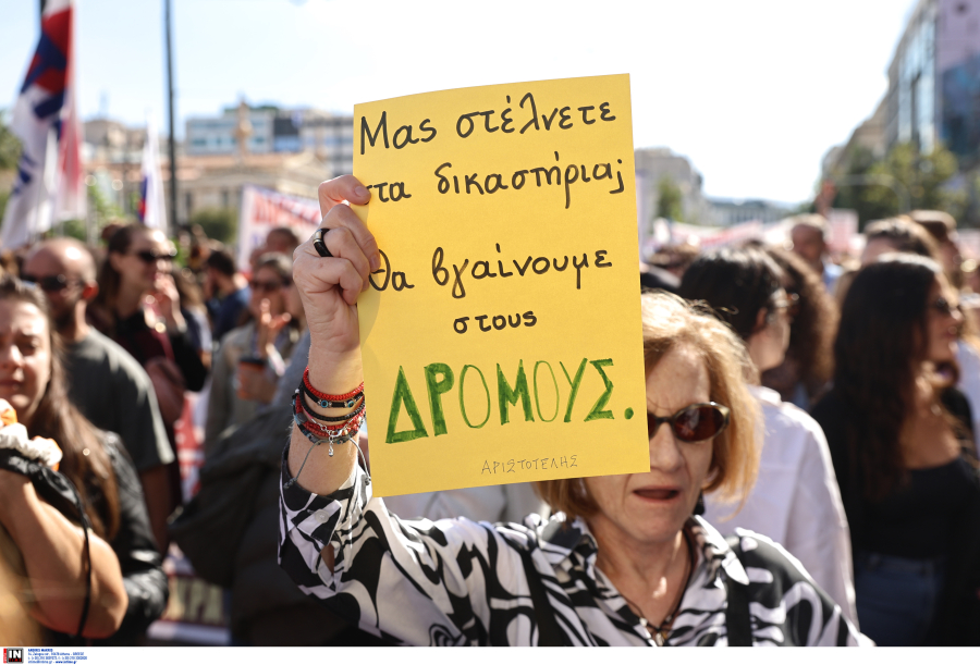 Πανεκπαιδευτικό συλλαλητήριο στα Προπύλαια αύριο (12/11) το απόγευμα