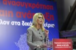 Περιφέρεια Αττικής: "Πάμε κόντρα στα fake news" (video)