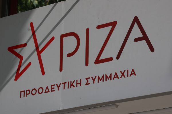 Γιατί ζητούν παραπομπή Ζαχαριάδη στην ...Επιτροπή Δεοντολογίας του ΣΥΡΙΖΑ!