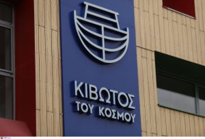 Ντοκουμέντο για την «Κιβωτό του Κόσμου»: Αυτό είναι το κλουβί «τιμωρίας» που καταγγέλλεται πως έκλειναν τα παιδιά χωρίς νερό