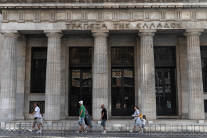 Οι «20 εντολές» της ΤτΕ για την αποφυγή νέων σκανδάλων στις τράπεζες - Τι αλλάζει στο πλαίσιο εσωτερικής διακυβέρνησης
