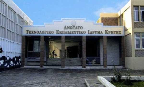 Δήμος Ηρακλείου και ΤΕΙ Κρήτης αντίθετοι σε κατάργηση του τμήματος δομικών έργων