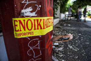 Έκπτωση 40% και στα φοιτητικά ενοίκια - Οι προϋποθέσεις