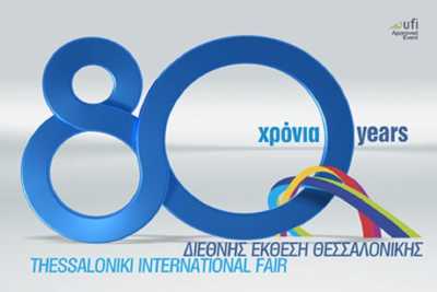 Με δυναμισμό η 80ή ΔΕΘ παρά τα capital controls