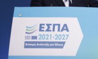 Αναβαθμίζεται η πυροπροστασία του νοσοκομείου Βέροιας μέσω του ΕΣΠΑ