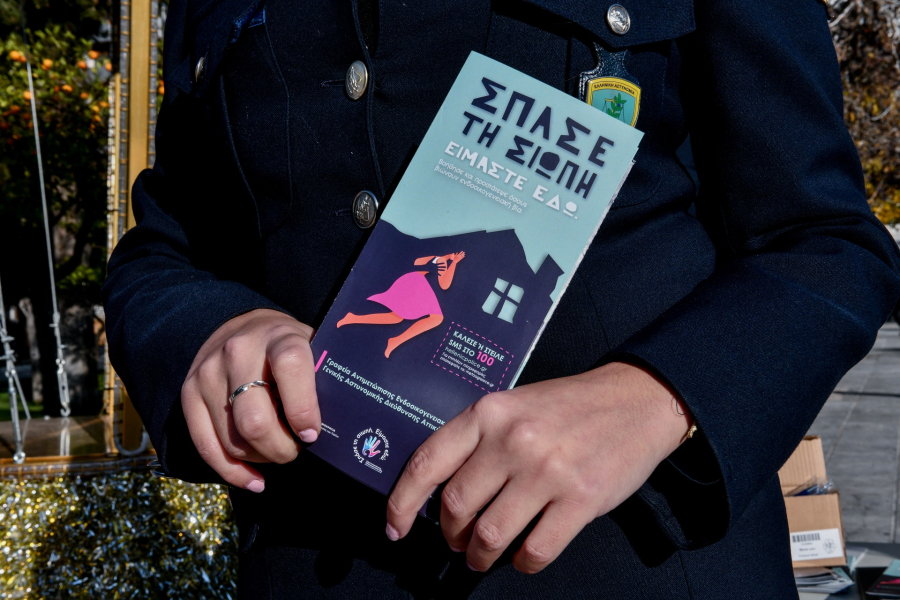 Γυναίκες θύματα βίας: Σοκάρουν τα στοιχεία από το Α' εξάμηνο του 2022