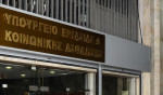 Υγειονομικές επιτροπές: Χωρίς αυτοπρόσωπη παρουσία οι αιτήσεις για ανικανότητα εργασίας