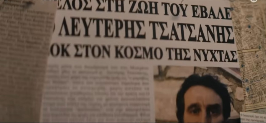 «Γιατί ρε πατέρα;»: Οι πρωταγωνιστές της νέας κωμικής σειράς του ΑΝΤ1