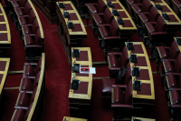 Αλλαγές στο πολυνομοσχέδιο: Τα άρθρα που αποσύρονται και οι νέες ρυθμίσεις για Μύκονο και προσεισμικούς ελέγχους