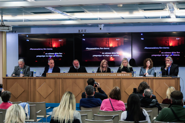 Συγγενείς θανόντων και εγκαυματιών στο Μάτι: Κλονίστηκε η εμπιστοσύνη μας στη Δικαιοσύνη