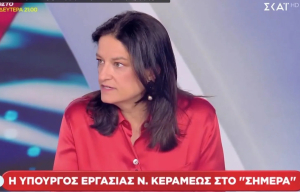 Κεραμέως: Η πρόταση Ανδρουλάκη για 4ήμερη εργασία είναι επικίνδυνη