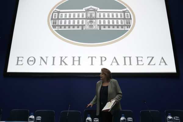 Οι βασικοί πυλώνες του στρατηγικού σχεδίου της Εθνικής Τράπεζας