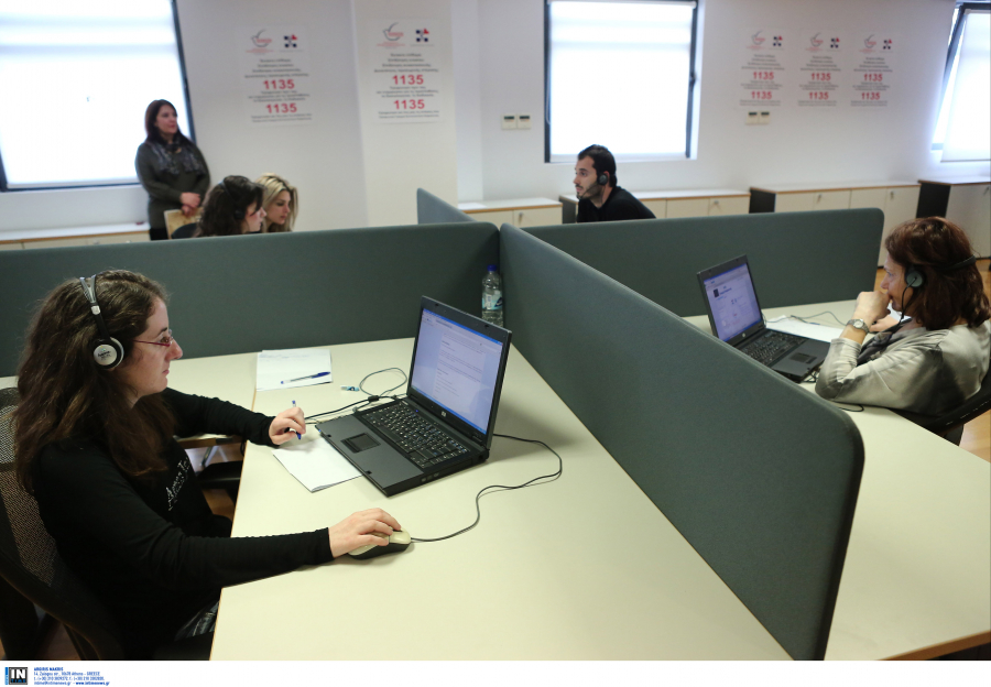 Ετσι θα γίνουν οι μετατάξεις και οι αποσπάσεις υπαλλήλων - Οι προϋποθέσεις και οι έλεγχοι, ολόκληρη η εγκύκλιος