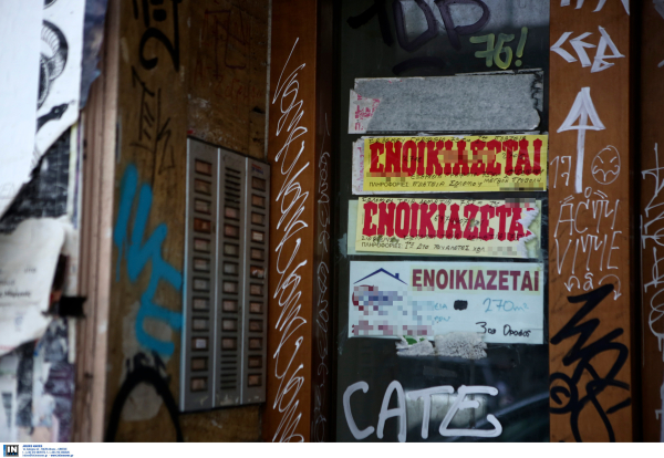 Πώς μπορεί να μειωθεί το κόστος στέγασης για φοιτητές και οικογένειες