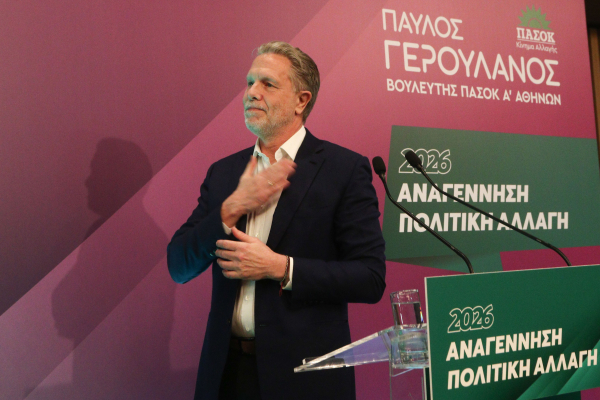 Οι αιχμές κατά του Παύλου