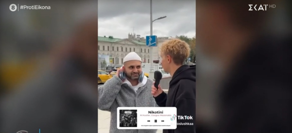 Ρώσος Youtuber πέτυχε περαστικό που άκουγε Μαζωνάκη - Το τραγούδι που έχει γίνει viral