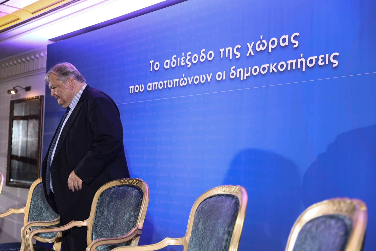 «Βόμβες» Βενιζέλου για αναθεώρηση του Συντάγματος: Η χώρα πρέπει πρώτα να καταστεί έστω και τυπικά διακυβερνήσιμη