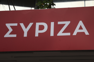 ΣΥΡΙΖΑ-ΠΣ για ανασκόπηση Μητσοτάκη: «Η ακρίβεια καταπίνει τις αυξήσεις»