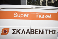 Νέο deal που αλλάζει την αγορά της Ηπείρου για τον Σκλαβενίτη