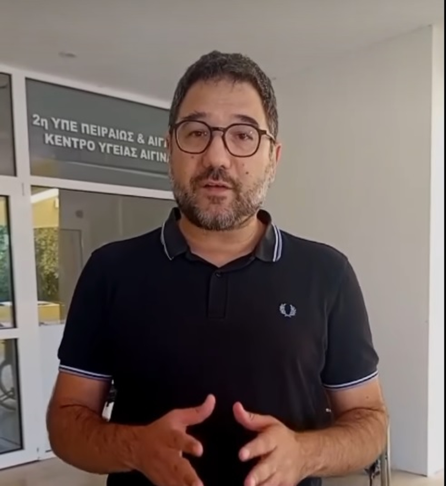 Νάσος Ηλιόπουλος για Κέντρο Υγείας Αίγινας: «Ακραία και επικίνδυνη η υποστελέχωσή του»