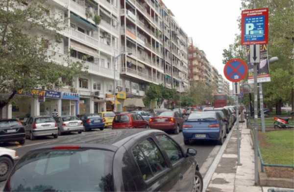 Θεσσαλονίκη: Παρατείνεται η ισχύς του σήματος μόνιμου κάτοικου για το έτος 2015