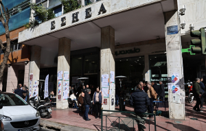 Η ανακοίνωση της ΕΣΗΕΑ για την διακοπή πρωινών τηλεοπτικών εκπομπών