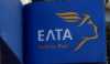 Θέσεις εργασίας στα ΕΛΤΑ στην Σητεία