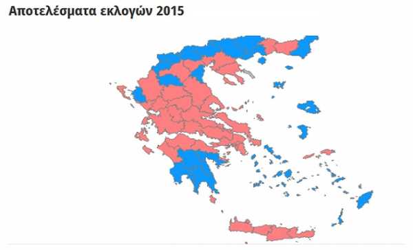 Εκλογές 2015: Ο εκλογικός χάρτης της Ηπείρου