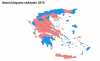 Εκλογές 2015: Ο εκλογικός χάρτης της Ηπείρου