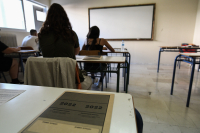 Αποτελέσματα πανελληνίων 2022