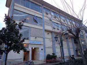 Δήμος Καρδίτσας: Έναρξη αιτήσεων εγγραφών στον Χώρο Δημιουργικής Απασχόλησης του Κέντρου Γυναικών