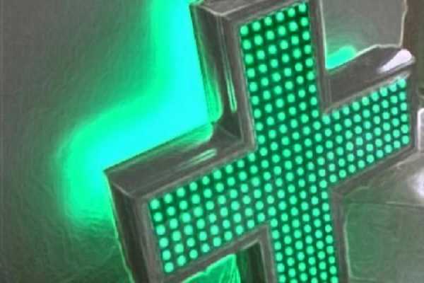 Αιτήσεις για ένταξη στο κοινωνικό φαρμακείο του Δήμου Ελληνικού - Αργυρούπολης