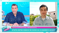 Καιρός: Έρχεται ζέστη - Πότε ο υδράργυρος θα ξεπεράσει τους 32 βαθμούς