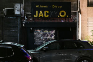 Βίντεο - ντοκουμέντο από τη στιγμή της έκρηξης στη ντισκοτέκ της Μιχαλακοπούλου