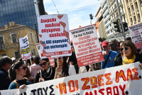 Απεργία 9 Απριλίου: Διαδηλώνουν μαθητές και εκπαιδευτικοί - Τι ισχύει για «κλειστά σχολεία» και μαθήματα