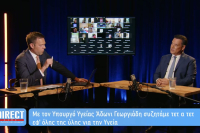 Γεωργιάδης για το debate με Κασσελάκη: «Στην πολιτική είμαστε αντίπαλοι, αλλά όχι εχθροί»
