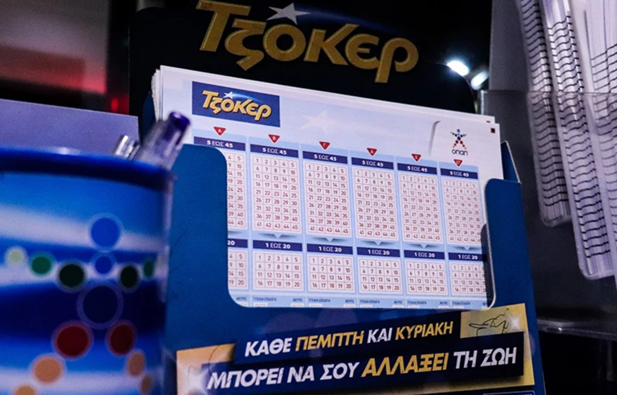 Τζόκερ 25/10/2026: Αυτοί είναι οι τυχεροί αριθμοί σήμερα για τουλάχιστον 3,3 εκατ. ευρώ