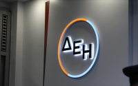 ΔΕΗ: Νέες προσλήψεις με 3 προκηρύξεις του ΑΣΕΠ