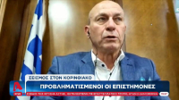 Σεισμός στον Κορινθιακό: «Τραβήχτηκαν» τα νερά στη θάλασσας της Φωκίδας -Τι λένε οι επιστήμονες (βίντεο)