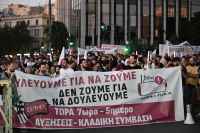 Συγκέντρωση στο Σύνταγμα για το εργασιακό
