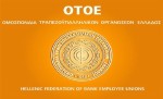 photo: Αρχείο dikaiologitika News