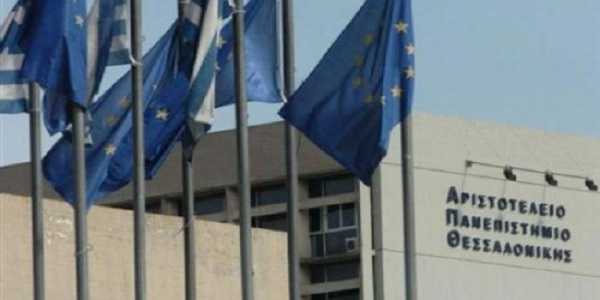 Ντιμπειτ των τριών υποψήφιων πρυτάνεων του ΑΠΘ