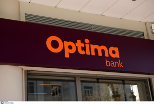 Optima bank: Αύξηση 78% καθαρών κερδών το α&#039; τρίμηνο του 2024