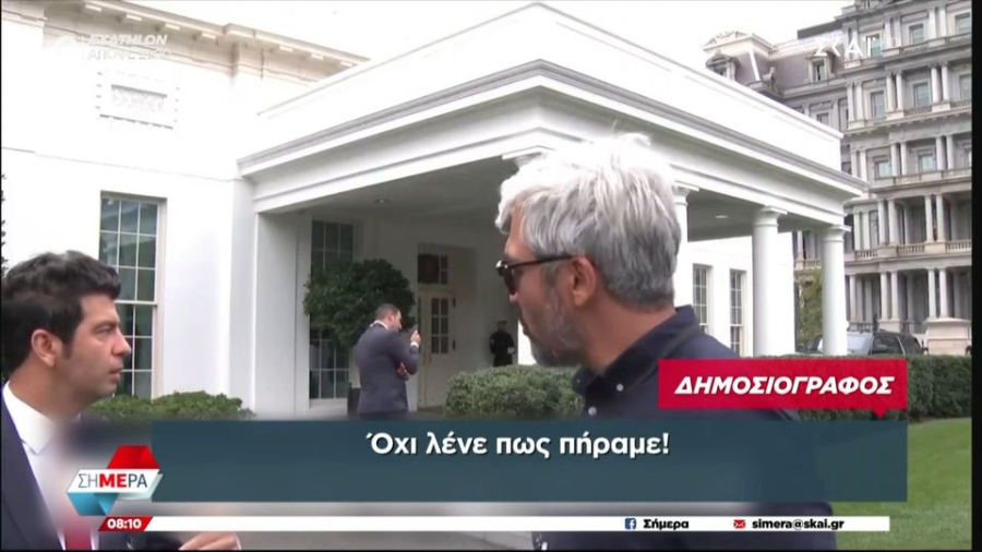 Ανοιχτή κάμερα «έκαψε» Τούρκο δημοσιογράφο: «Πήραμε τον π@@@ο»