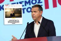 Τσίπρας στο γαλλικό περιοδικό Marianne: «Η Ακροδεξιά είναι η πιο συστημική δύναμη στην Ευρώπη - Η Αριστερά να αποτελέσει την εναλλακτική»