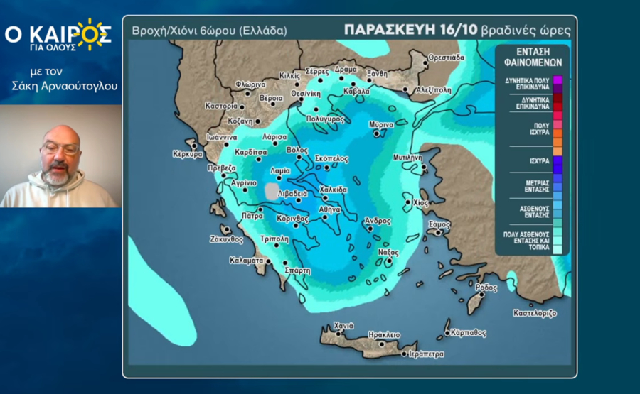 Σάκης Αρναούτογλου: Νέες βροχές την Παρασκευή (16/10) και στην Αττική - Πού χρειάζεται προσοχή